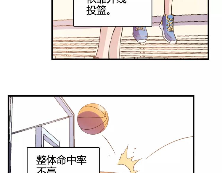 第30话 赌注47