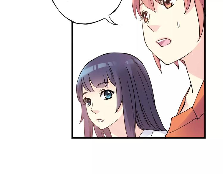 第43话  无法传达的爱恋65