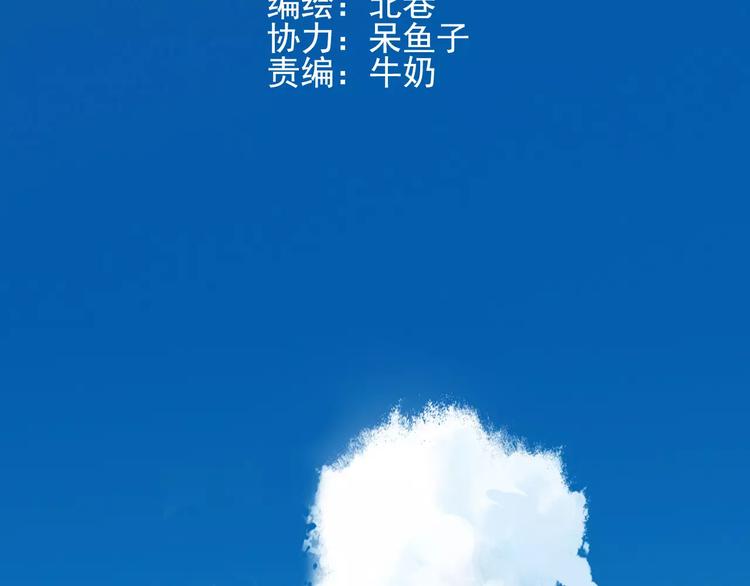 第38话 球场上的她1