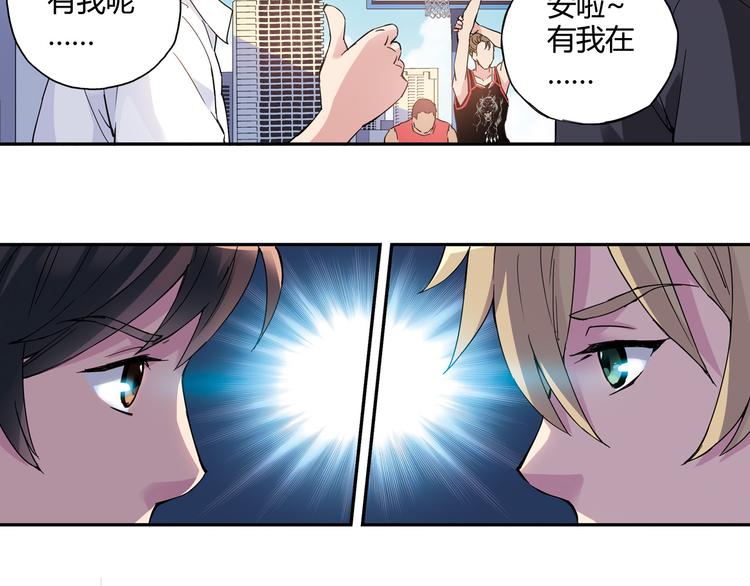 第5话 重拾篮球32