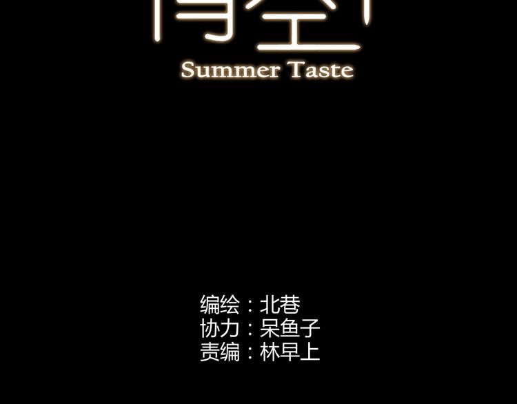 第12话 我努力的意义5