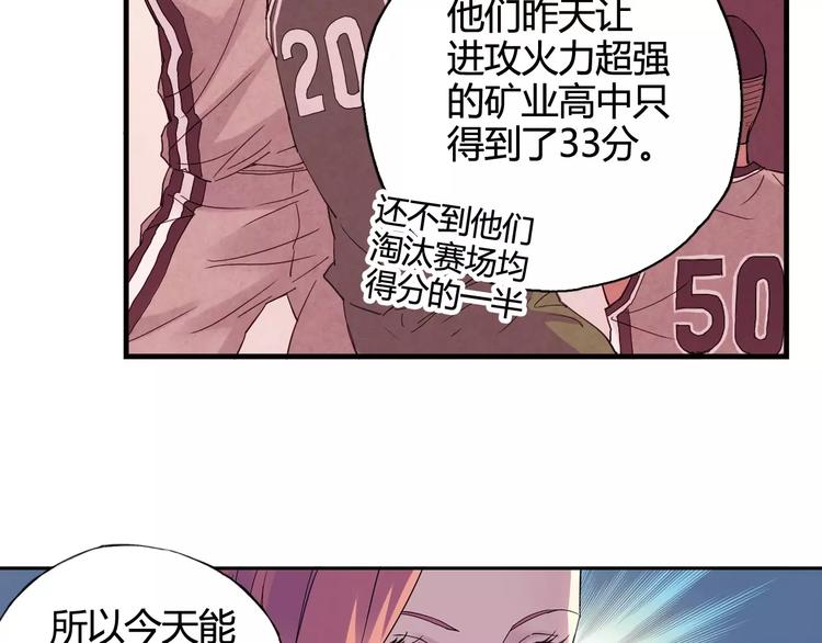 第29话 特训结果12