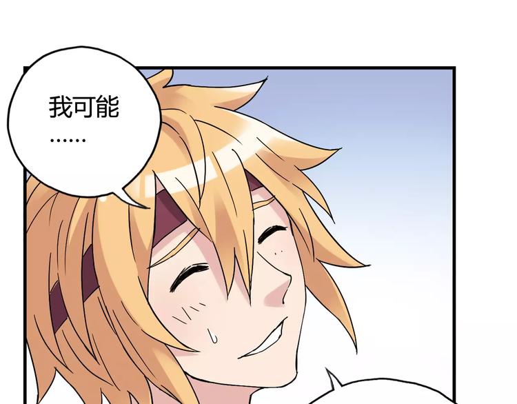 第31话 秘密武器64
