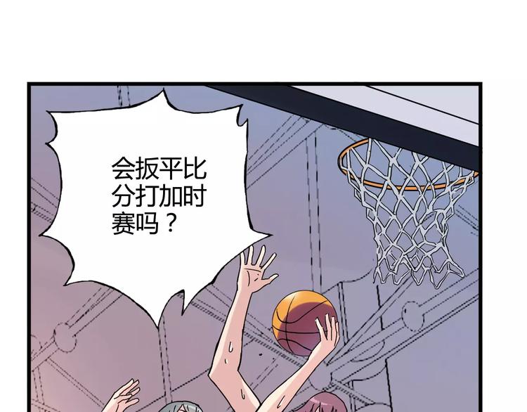 第40话 逆转取胜79