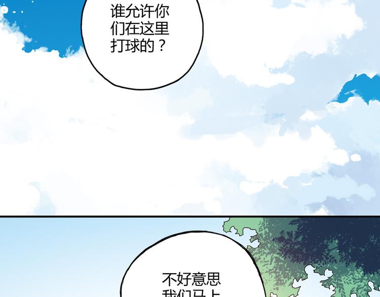 第5话 重拾篮球2