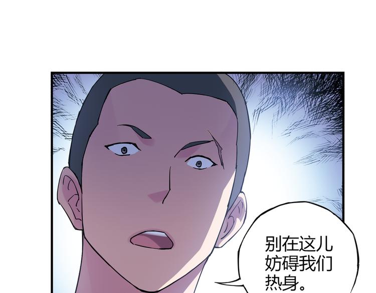 第17话 年轻不是失败的原因39