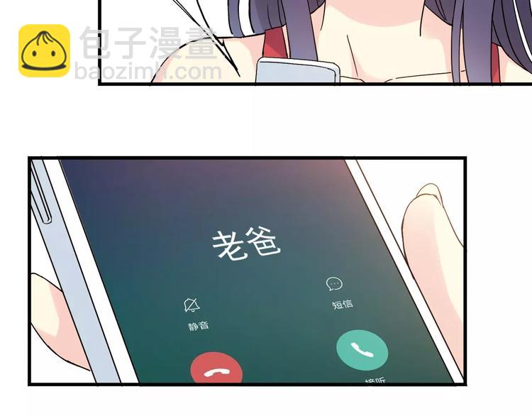 第52话  你是我的动力68