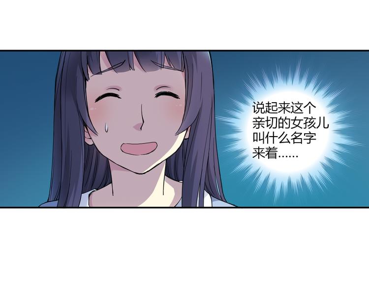 第9话 速写本41
