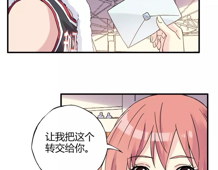 第53话 美好的夏天40