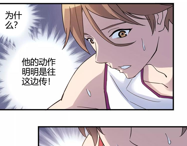 第45话 追平比分！69