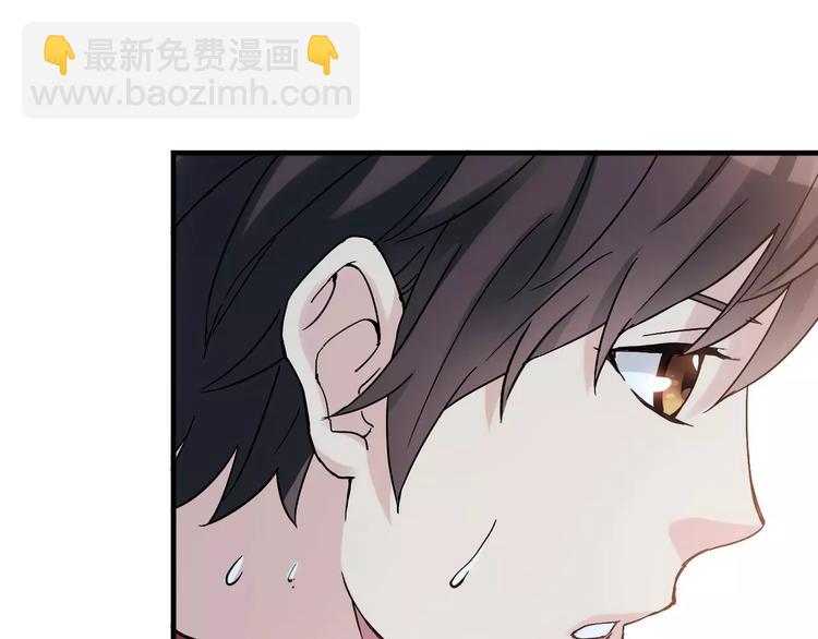 第55话 我只想大声说爱你27