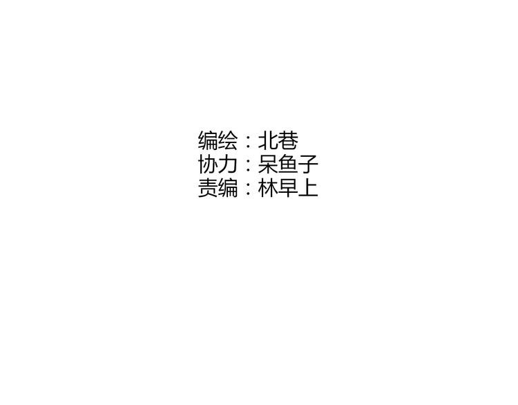 第20话 实力较量8