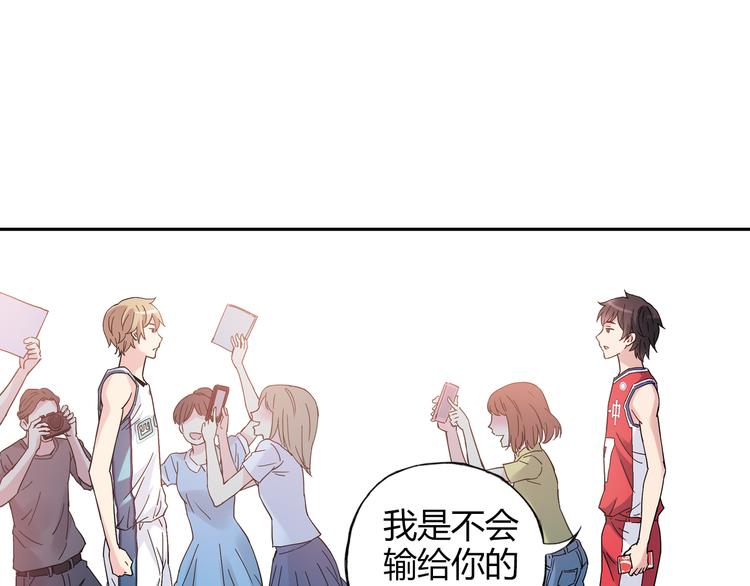 第18话 这不是你一个人的比赛75