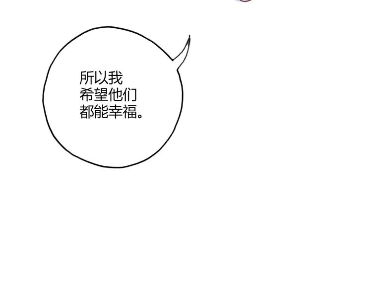 第16话 我要争取自己的幸福35