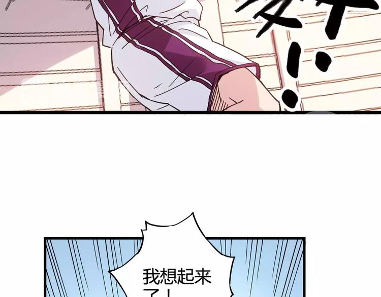 第43话  无法传达的爱恋70