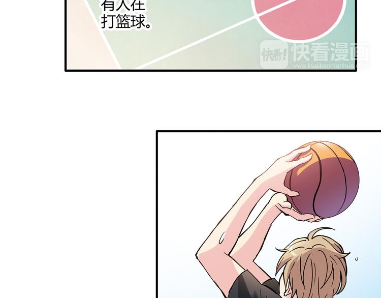 第4话 不要利用她的失忆欺骗感情9