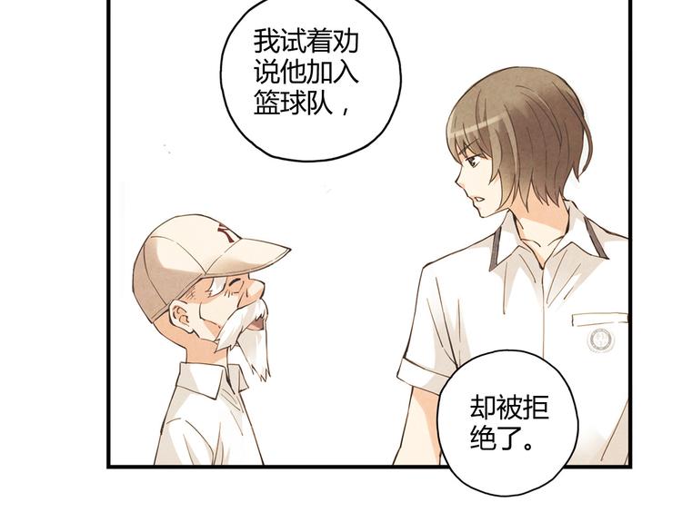 第10话 过去58