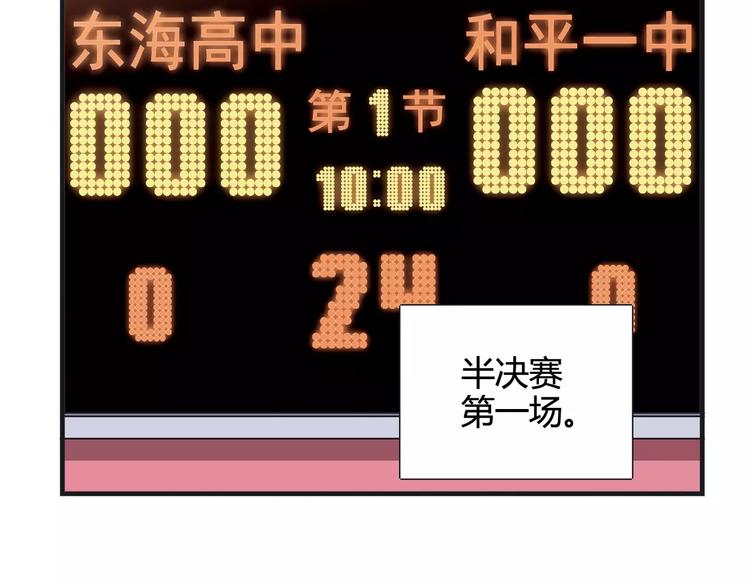 第42话 我一定要赢！49