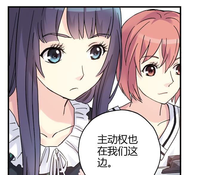 第21话 最后的19秒8