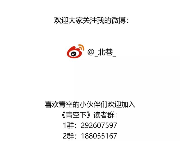 第46话 防守80