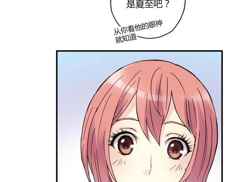 第16话 我要争取自己的幸福26