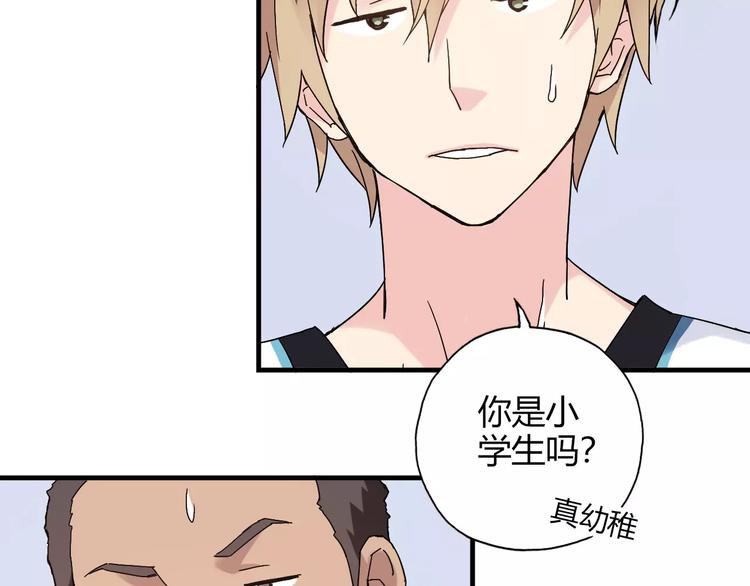 第49话 离别22
