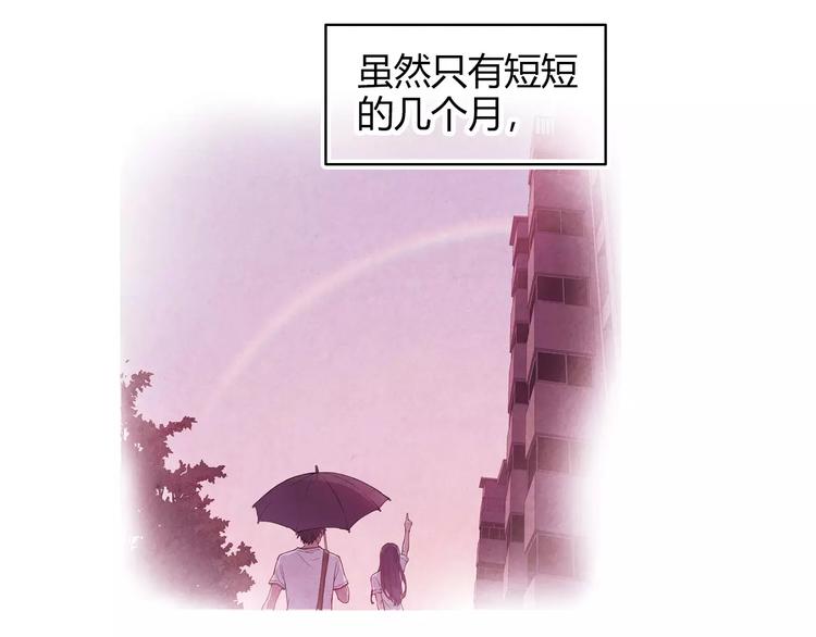 第53话 美好的夏天59