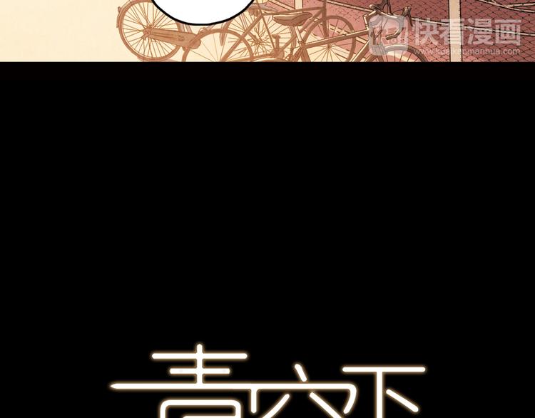 第12话 我努力的意义4