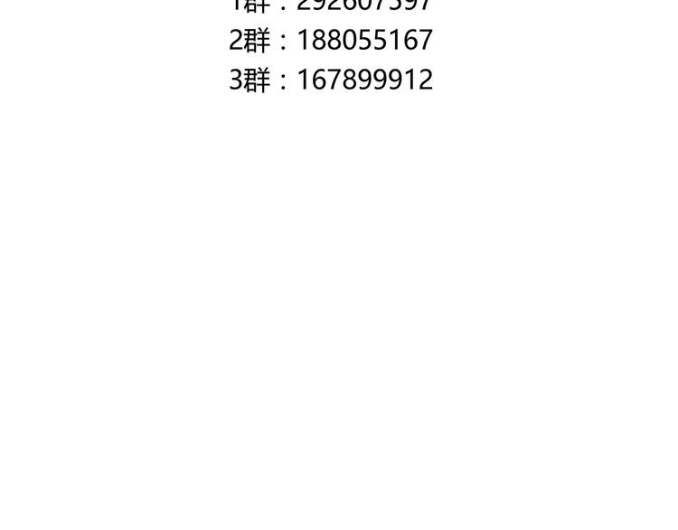 第43话  无法传达的爱恋76
