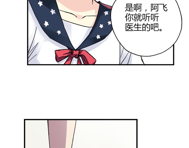 第24话 转机28