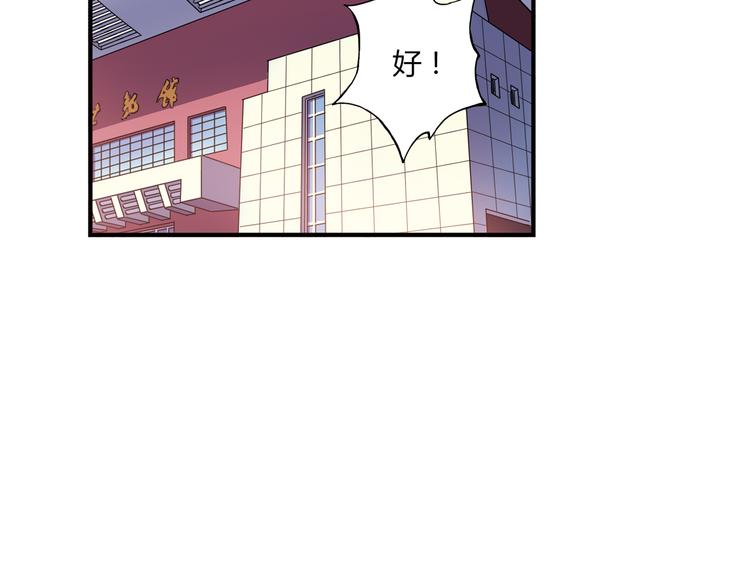 第14话 资格赛25