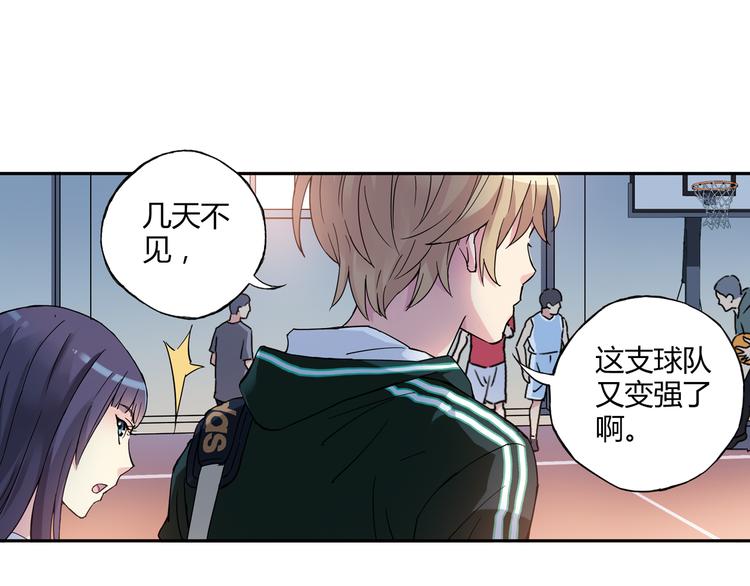 第15话 网红球星75