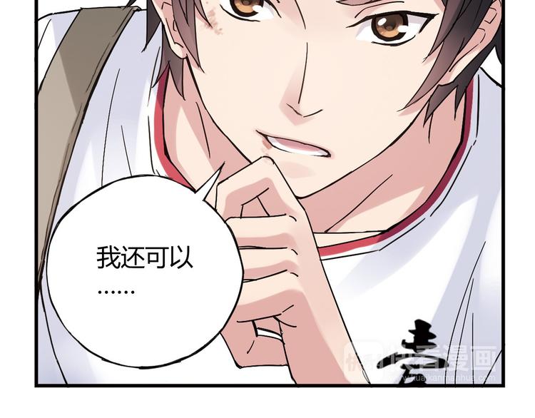第23话 打架，我可没输过87