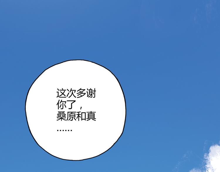 第23话 打架，我可没输过65
