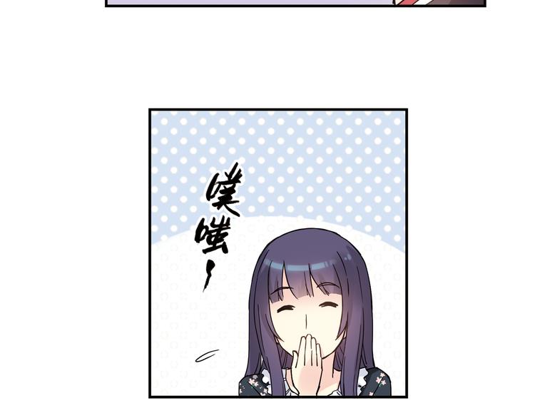 第16话 我要争取自己的幸福71