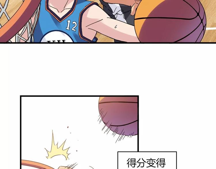 第52话  你是我的动力52