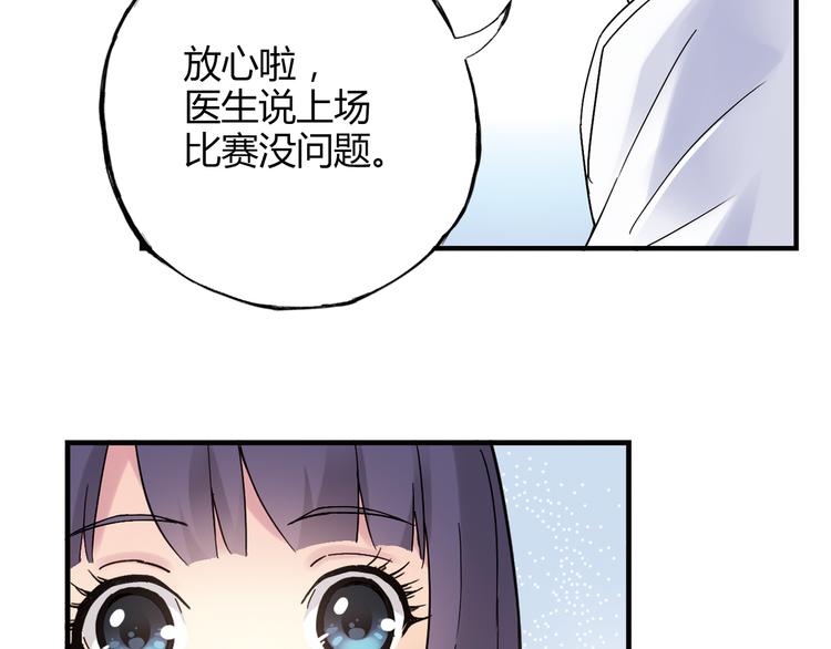 第24话 转机8