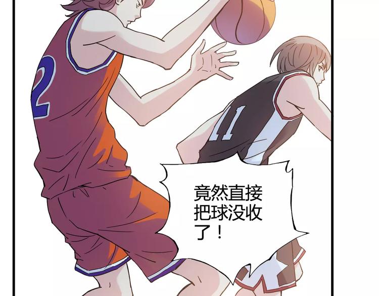 第38话 球场上的她52