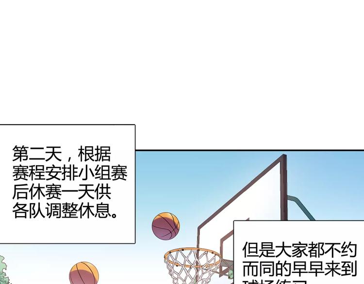 第36话 相信自己的队友47
