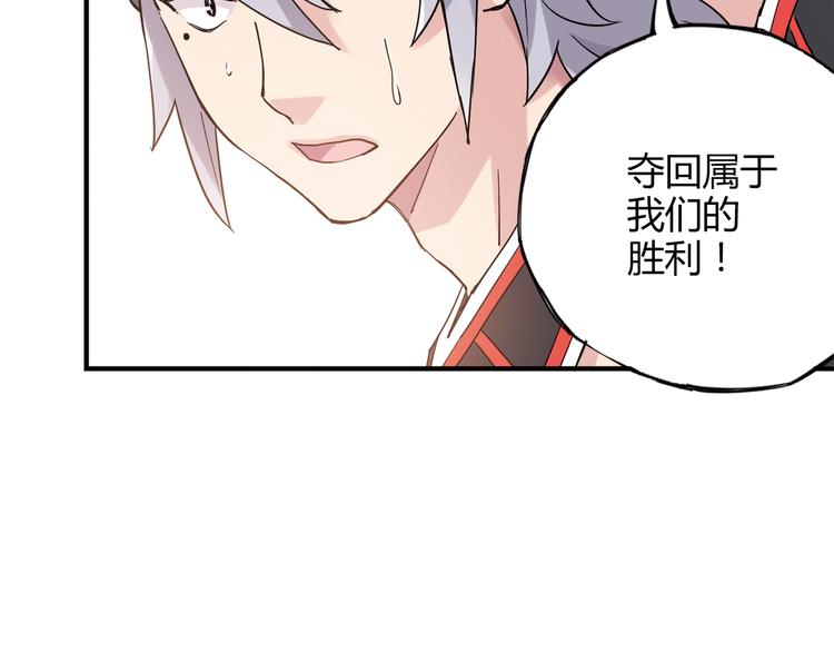 第21话 最后的19秒92