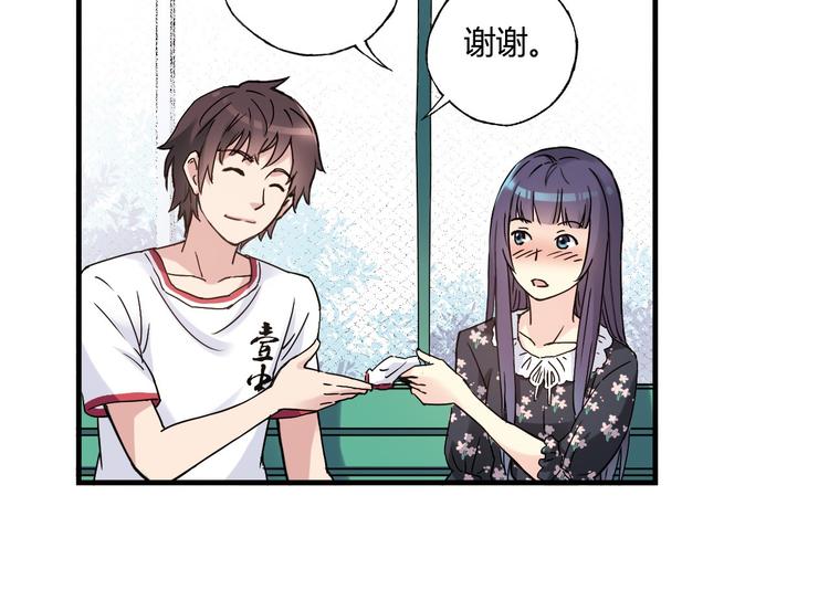 第13话 因为你是重要的人46