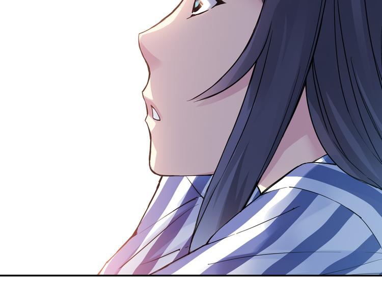 第3话 她失忆了……87