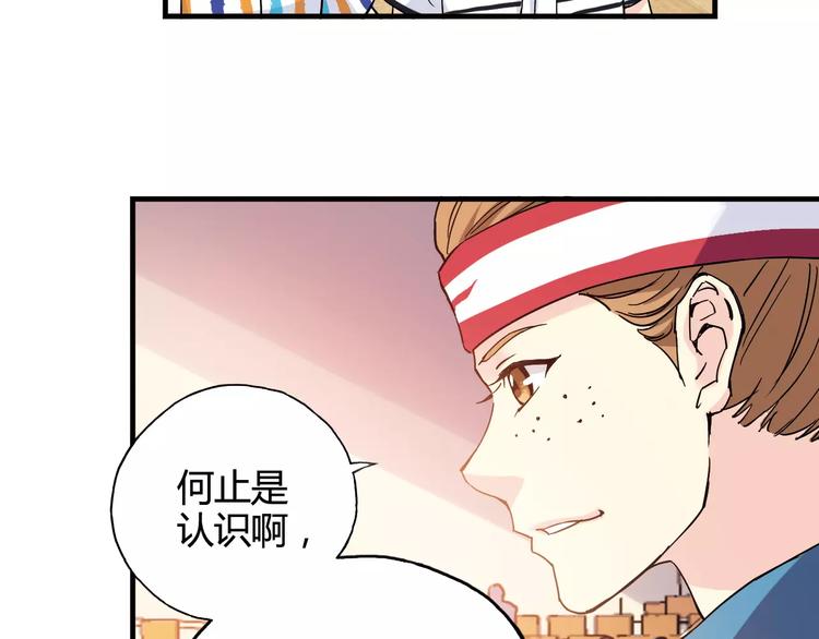 第34话 青春除了甜，也会痛80