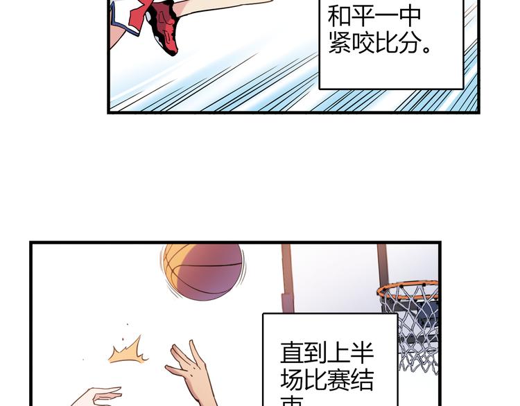 第18话 这不是你一个人的比赛48