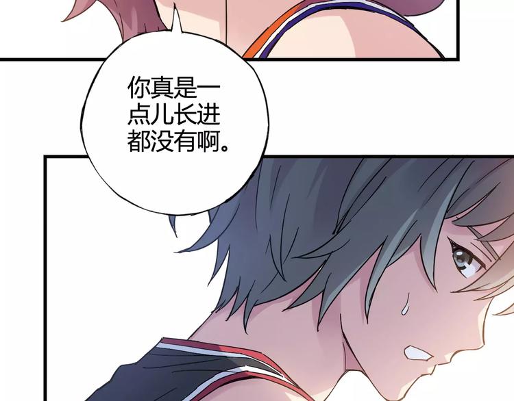 第38话 球场上的她58