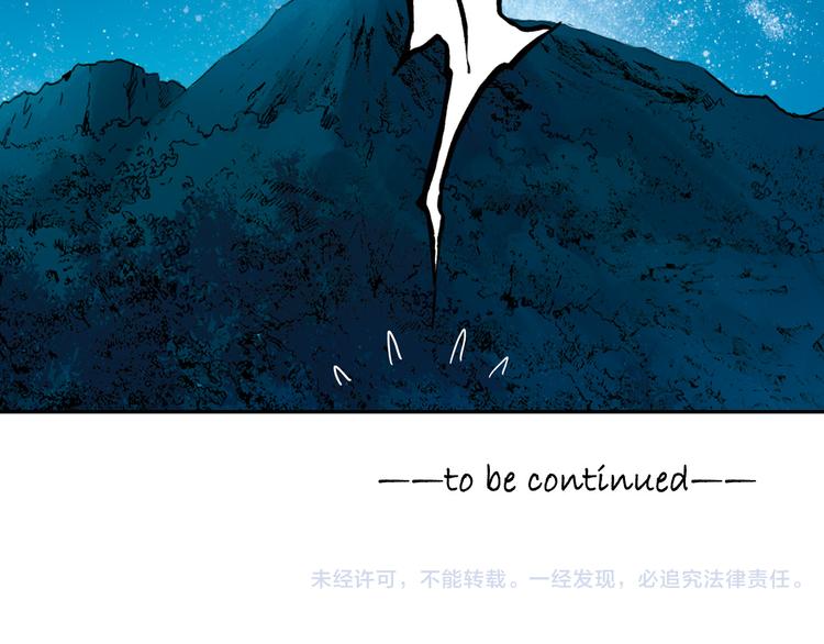 第2话 江雪遇险！75