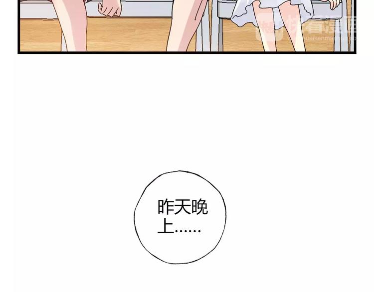 第52话  你是我的动力4