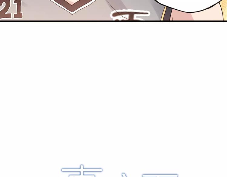 第30话 赌注18