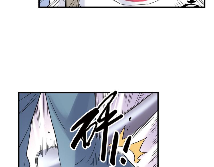 第22话 被小流氓挟持60