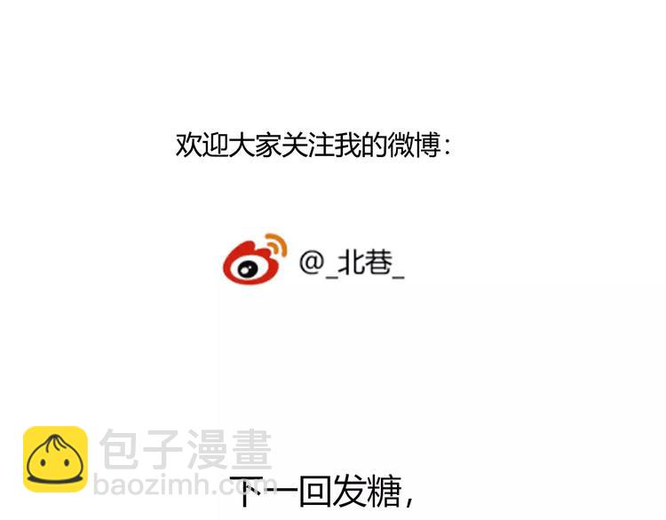 第55话 我只想大声说爱你78
